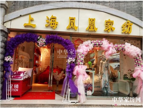 凤凰毛毯地毯(图1)